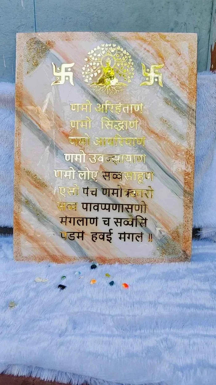 Resin Namokar mantra frame wall art | Epoxy Resin Art Wall Hangings and Wall Paintings - Pacific Resin Art
