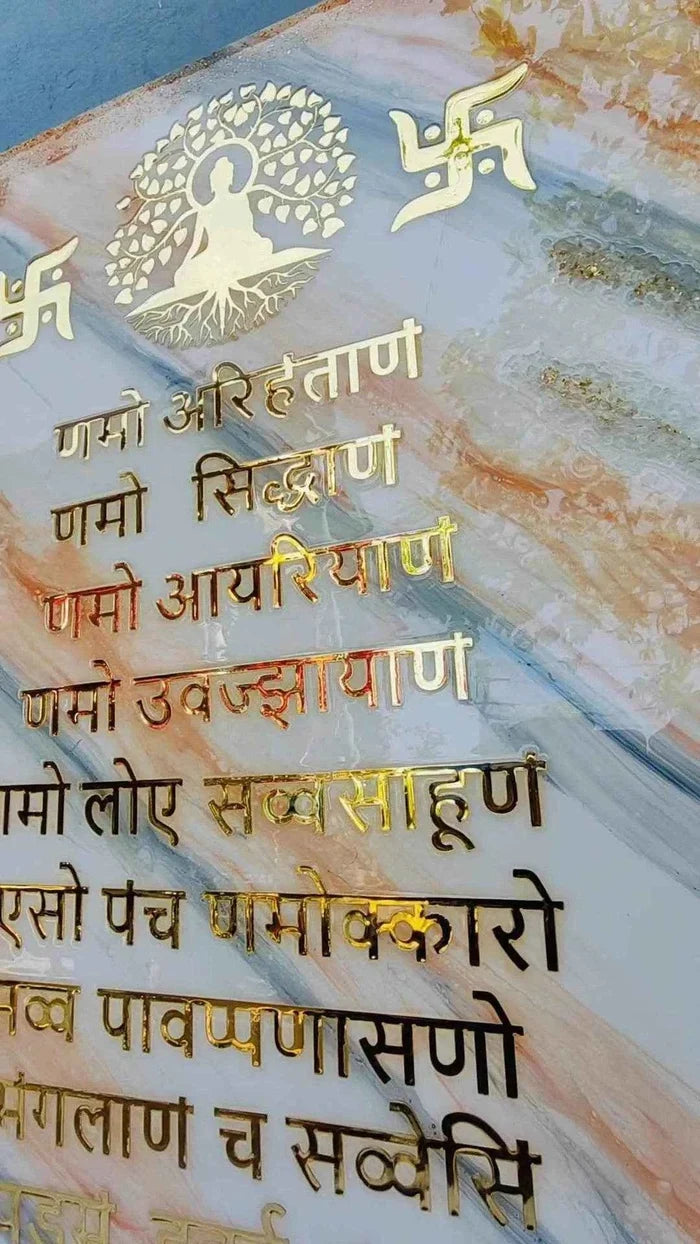Resin Namokar mantra frame wall art | Epoxy Resin Art Wall Hangings and Wall Paintings - Pacific Resin Art