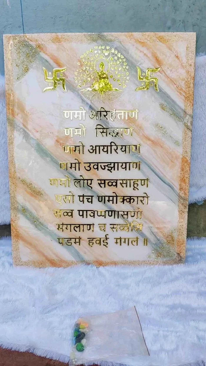 Resin Namokar mantra frame wall art | Epoxy Resin Art Wall Hangings and Wall Paintings - Pacific Resin Art