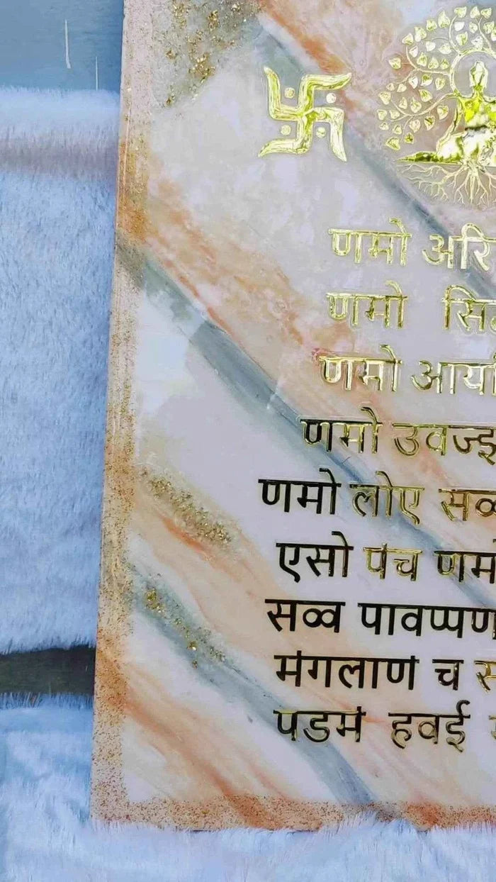Resin Namokar mantra frame wall art | Epoxy Resin Art Wall Hangings and Wall Paintings - Pacific Resin Art