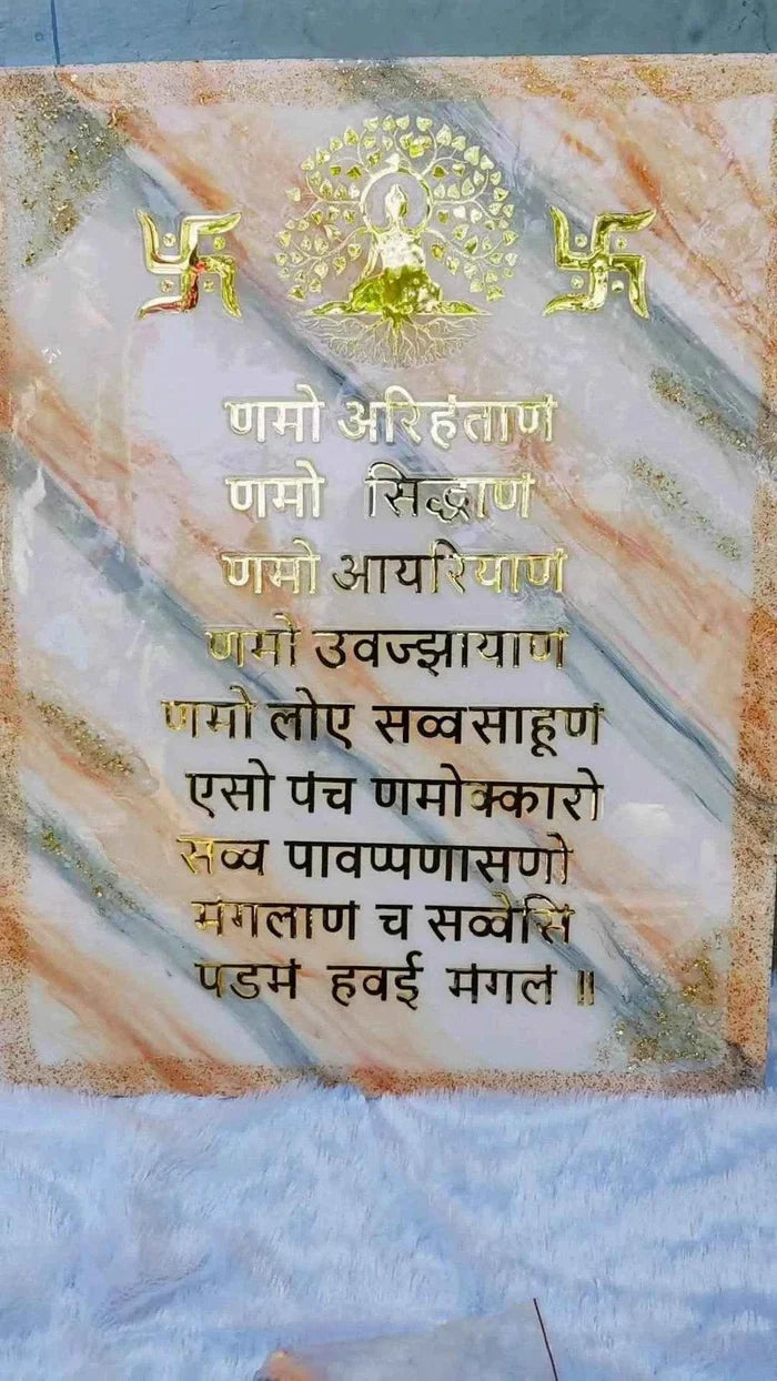 Resin Namokar mantra frame wall art | Epoxy Resin Art Wall Hangings and Wall Paintings - Pacific Resin Art