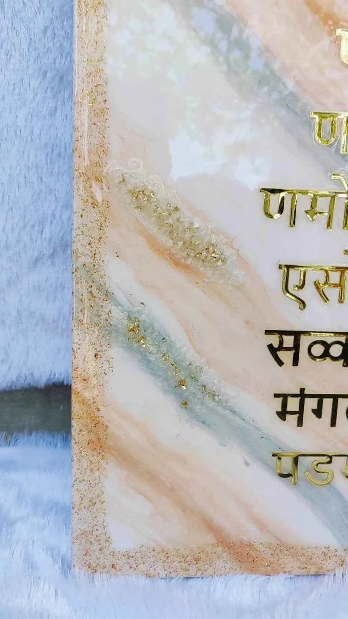 Resin Namokar mantra frame wall art | Epoxy Resin Art Wall Hangings and Wall Paintings - Pacific Resin Art